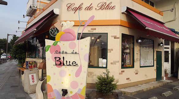 店舗情報 公式 佐賀県鳥栖市にあるカフェ Cafe De Blue カフェ ド ブルー